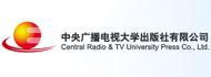 中央广播电视大学出版社有限公司